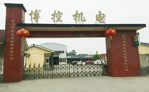 Development process of sterilizer manufacturer 